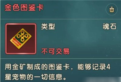 魔力宝贝复兴