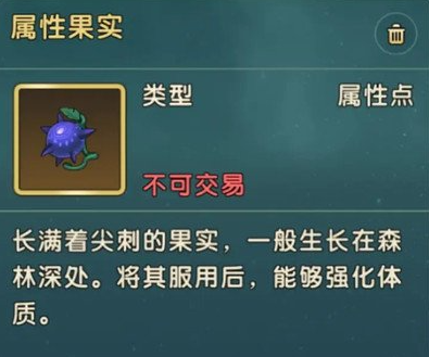 魔力宝贝复兴