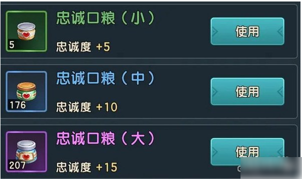 魔力宝贝复兴