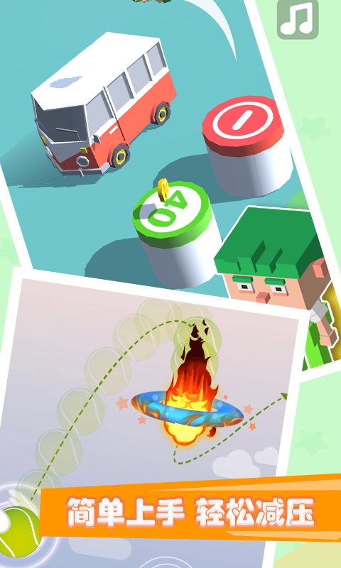 欢乐跳一跳红包版