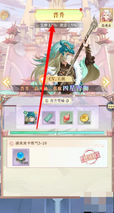 河图寻仙记