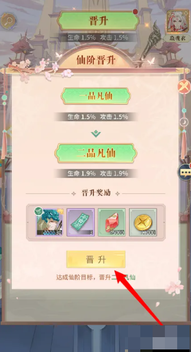 河图寻仙记