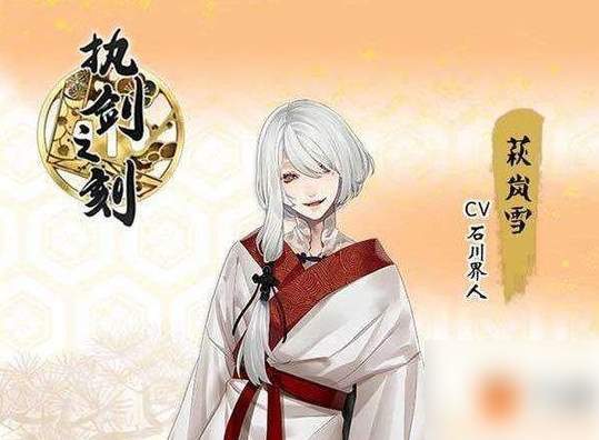 执剑之刻