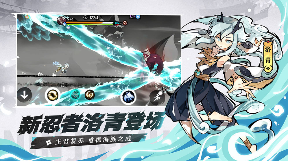 忍者必须死3破解版