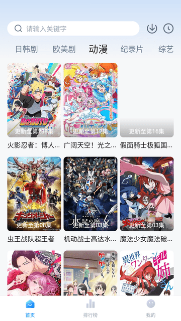 影视工厂APP