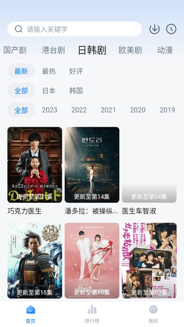 影视工厂APP