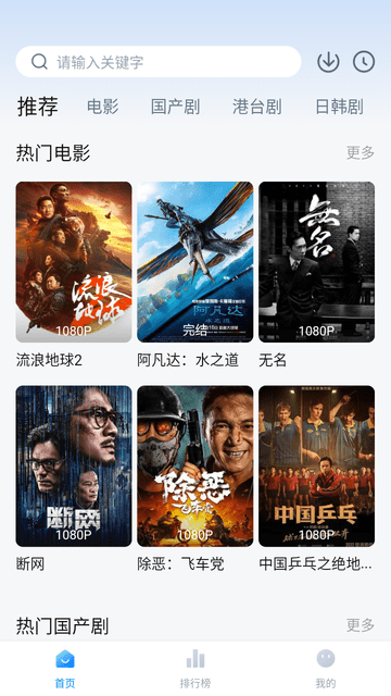 影视工厂APP
