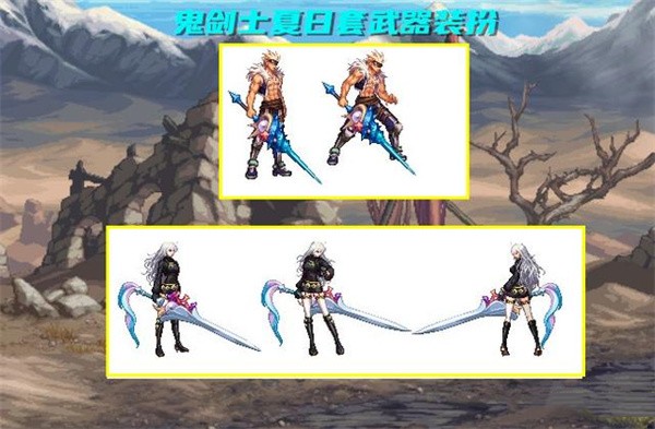 地下城与勇士起源