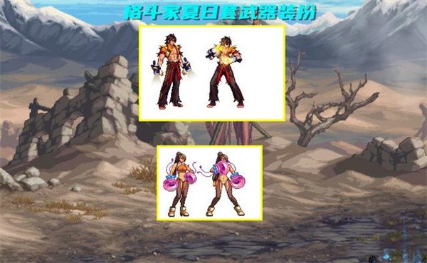 地下城与勇士起源