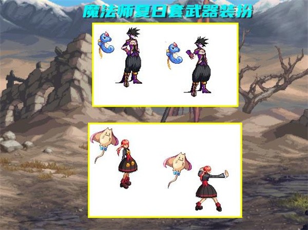 地下城与勇士起源