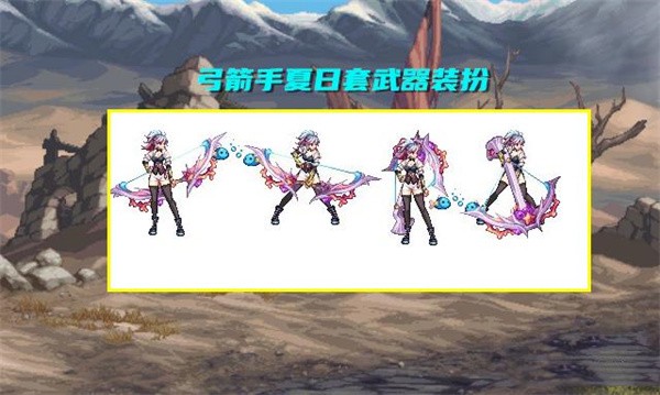 地下城与勇士起源