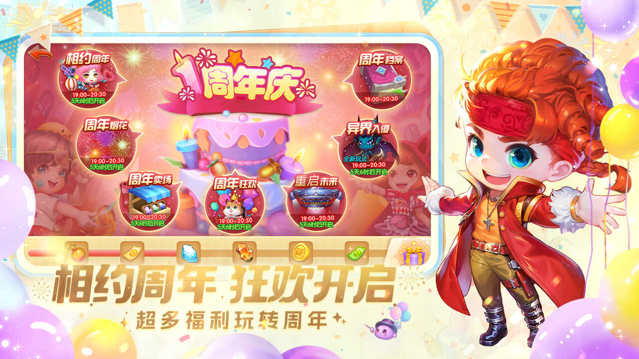 弹弹堂大冒险手游