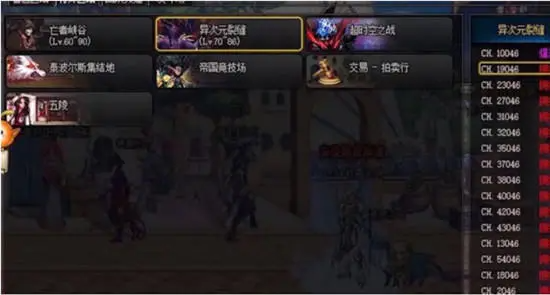 地下城与勇士起源