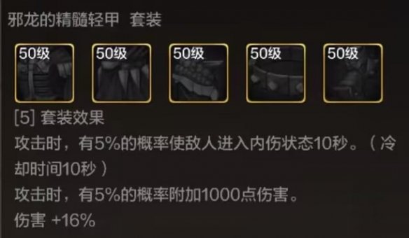 地下城与勇士起源