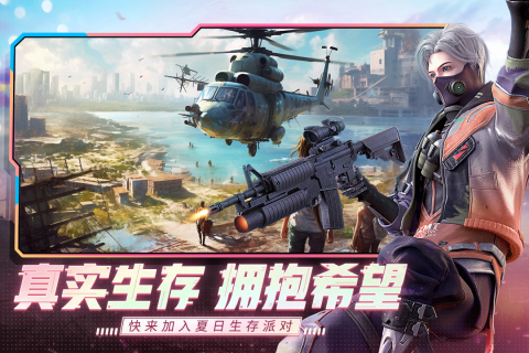 王牌战争免费版