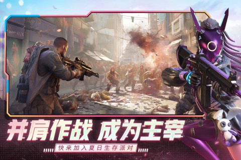 王牌战争免费版