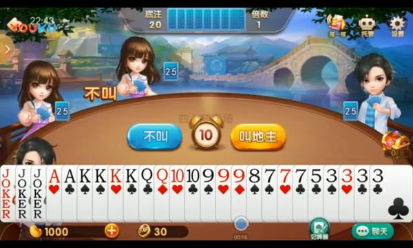 天天斗地主安卓单机版
