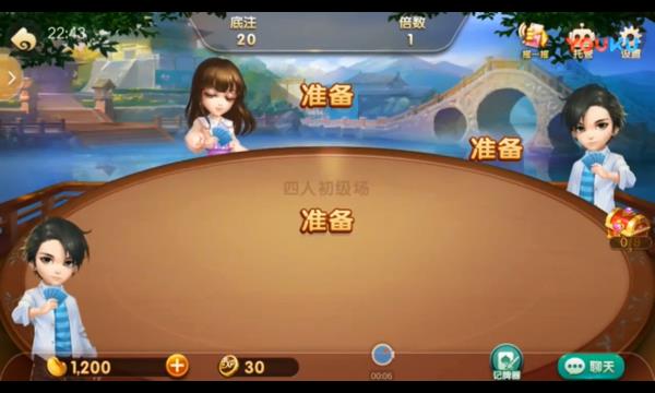 天天斗地主安卓单机版