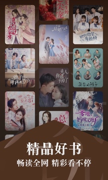红豆免费小说app