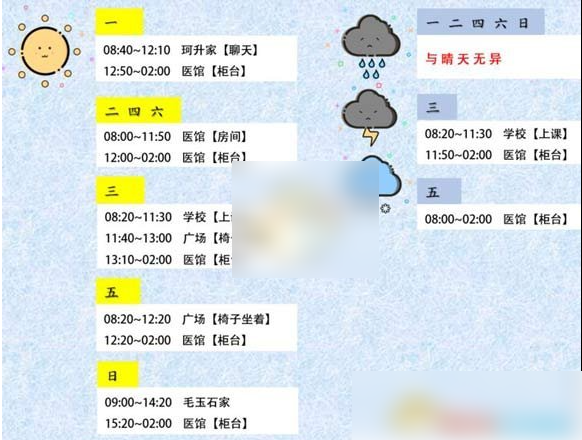奶牛镇的小时光