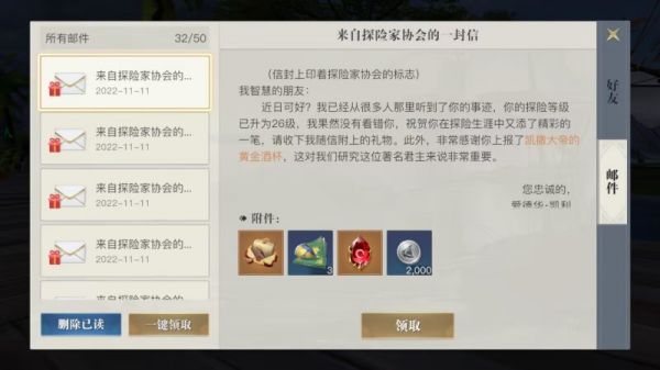 黎明之海