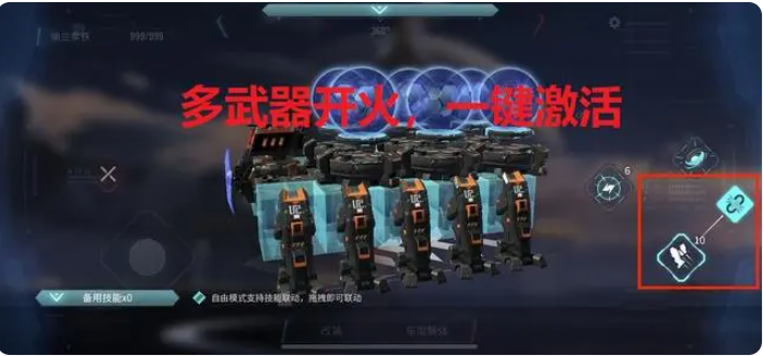 重装上阵