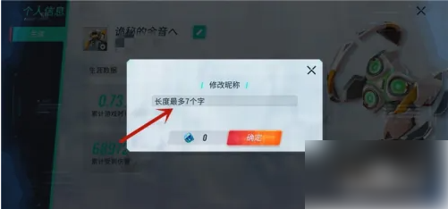 重装上阵