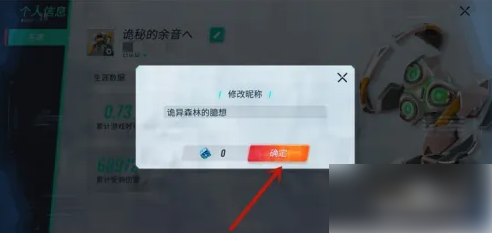 重装上阵