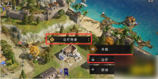 重返帝国