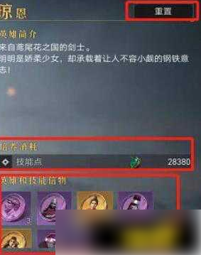 重返帝国