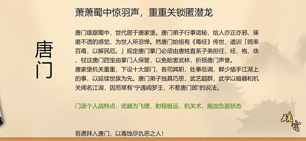 豪杰成长计划