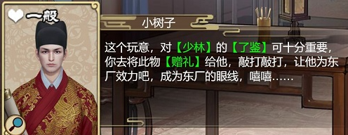 豪杰成长计划