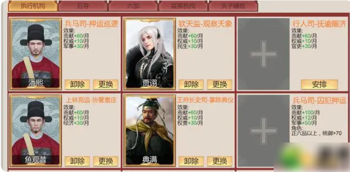 豪杰成长计划