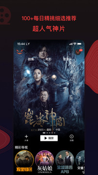南瓜电影最新版