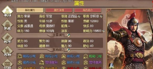豪杰成长计划