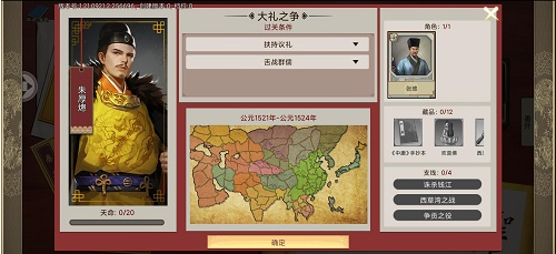 豪杰成长计划