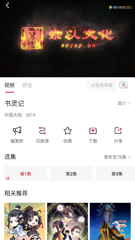 异世界动漫