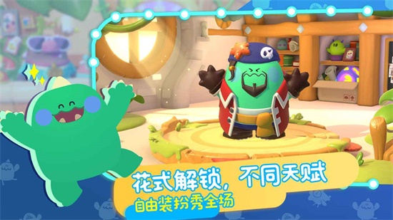 帕提派对Puff Go