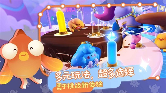 帕提派对Puff Go