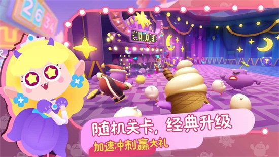 帕提派对Puff Go