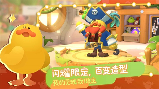 帕提派对Puff Go