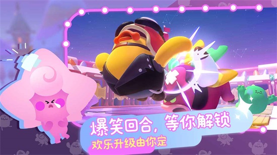 帕提派对Puff Go