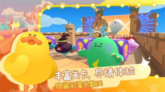 帕提派对Puff Go