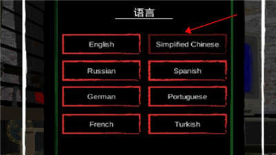 边境检察官