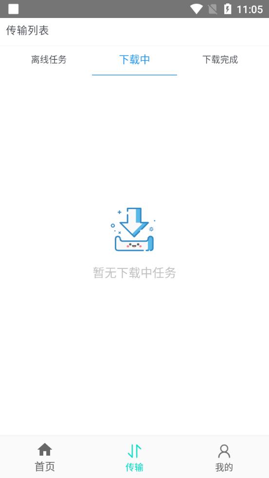 飞鸟器