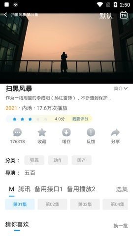 小精灵影院电视版