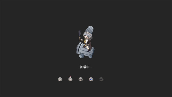 垃圾桶军团2.0