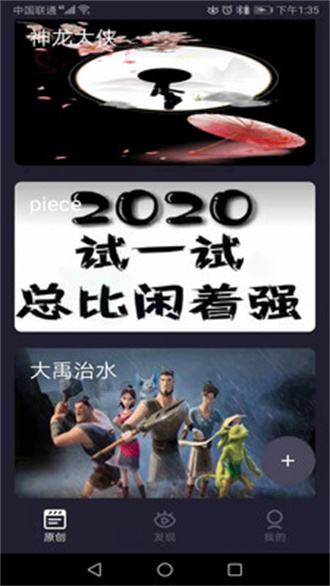 皮皮动画免费版