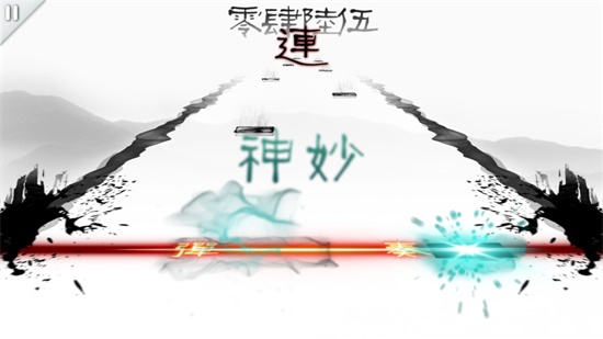 同步音律本