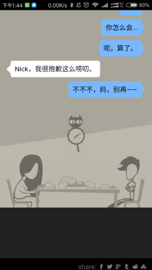 出柜模拟器游戏安装